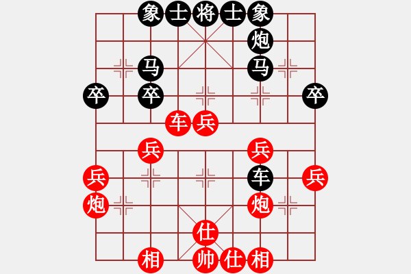 象棋棋譜圖片：祥龍(9星)-負-金蛇劍(電神) - 步數(shù)：40 