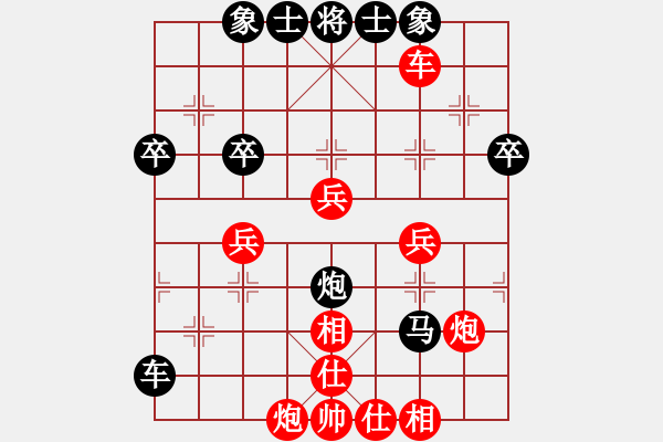 象棋棋譜圖片：祥龍(9星)-負-金蛇劍(電神) - 步數(shù)：60 