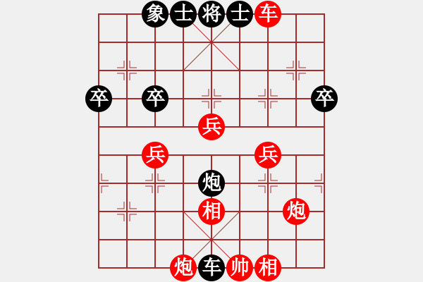 象棋棋譜圖片：祥龍(9星)-負-金蛇劍(電神) - 步數(shù)：66 