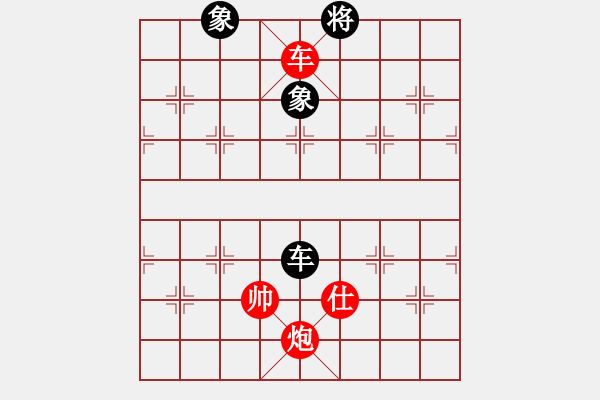 象棋棋譜圖片：《桔中秘》車炮士勝車雙象原譜著法及補正 - 步數(shù)：19 