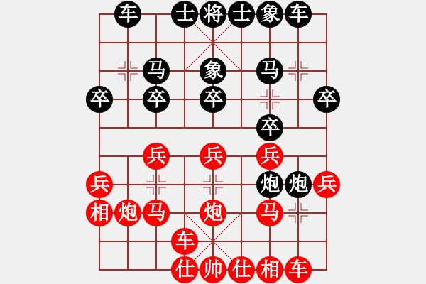 象棋棋譜圖片：生死決(人王)-勝-從振雄風(fēng)(9段) - 步數(shù)：20 