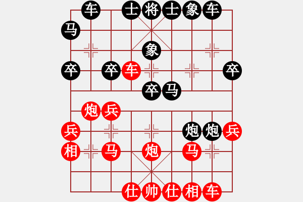 象棋棋譜圖片：生死決(人王)-勝-從振雄風(fēng)(9段) - 步數(shù)：30 