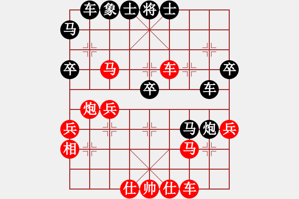 象棋棋譜圖片：生死決(人王)-勝-從振雄風(fēng)(9段) - 步數(shù)：40 