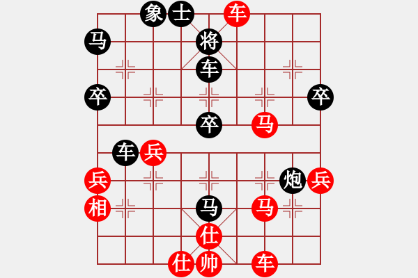 象棋棋譜圖片：生死決(人王)-勝-從振雄風(fēng)(9段) - 步數(shù)：50 