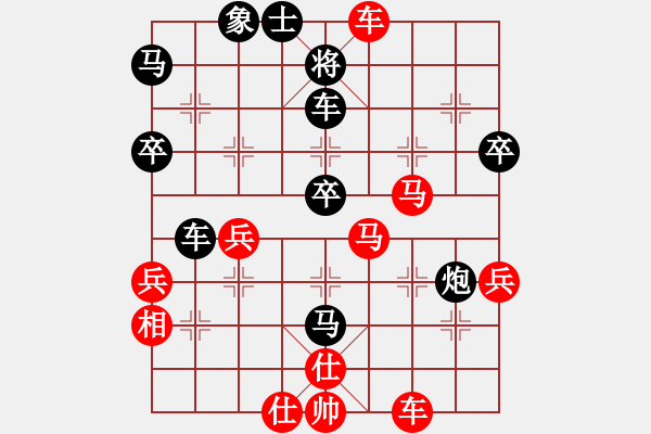 象棋棋譜圖片：生死決(人王)-勝-從振雄風(fēng)(9段) - 步數(shù)：51 