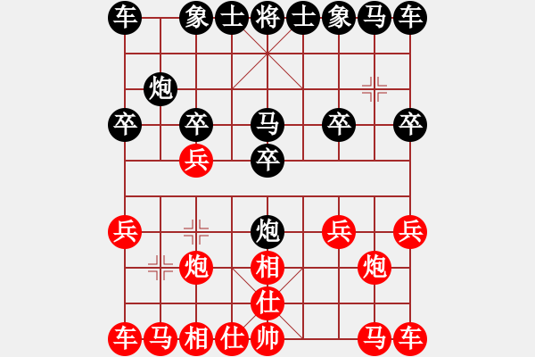 象棋棋譜圖片：少年包青天(風魔)-和-聆聽江南(北斗) - 步數(shù)：10 