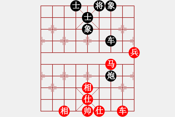 象棋棋譜圖片：少年包青天(風魔)-和-聆聽江南(北斗) - 步數(shù)：120 