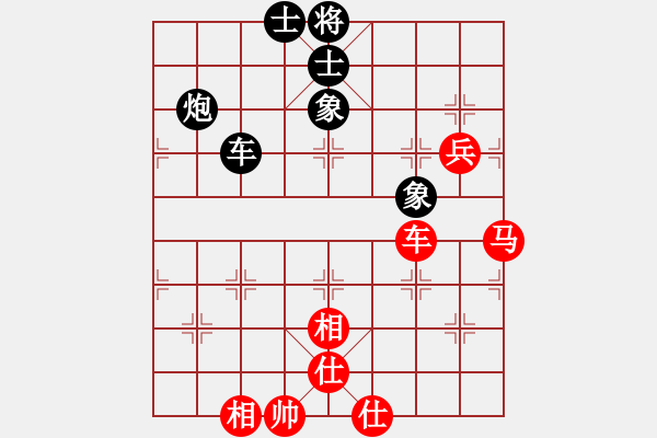 象棋棋譜圖片：少年包青天(風魔)-和-聆聽江南(北斗) - 步數(shù)：150 