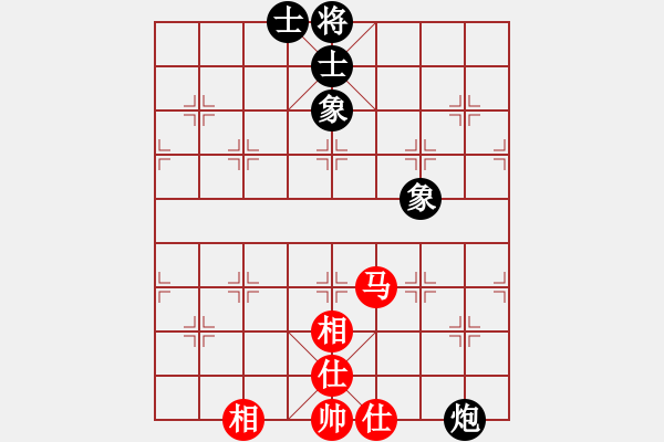 象棋棋譜圖片：少年包青天(風魔)-和-聆聽江南(北斗) - 步數(shù)：170 