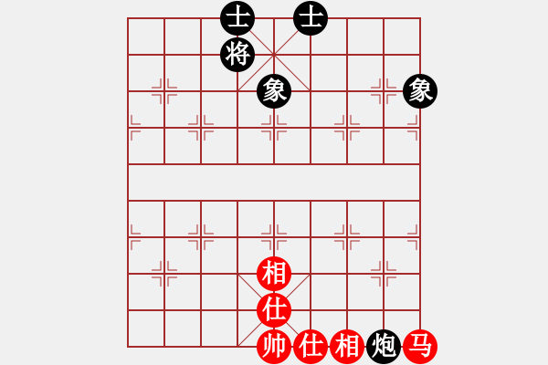 象棋棋譜圖片：少年包青天(風魔)-和-聆聽江南(北斗) - 步數(shù)：190 