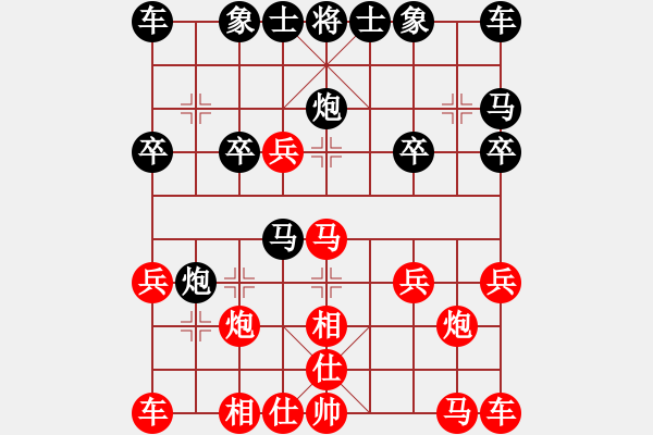 象棋棋譜圖片：少年包青天(風魔)-和-聆聽江南(北斗) - 步數(shù)：20 