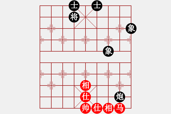 象棋棋譜圖片：少年包青天(風魔)-和-聆聽江南(北斗) - 步數(shù)：220 