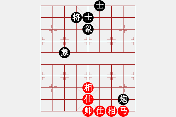 象棋棋譜圖片：少年包青天(風魔)-和-聆聽江南(北斗) - 步數(shù)：240 