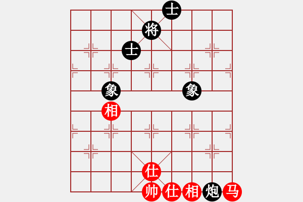 象棋棋譜圖片：少年包青天(風魔)-和-聆聽江南(北斗) - 步數(shù)：260 