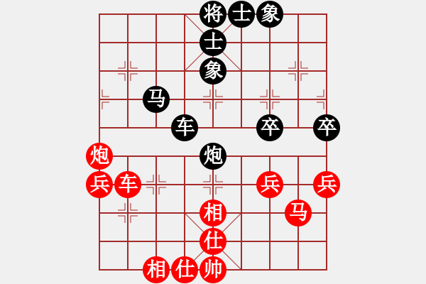 象棋棋譜圖片：少年包青天(風魔)-和-聆聽江南(北斗) - 步數(shù)：60 