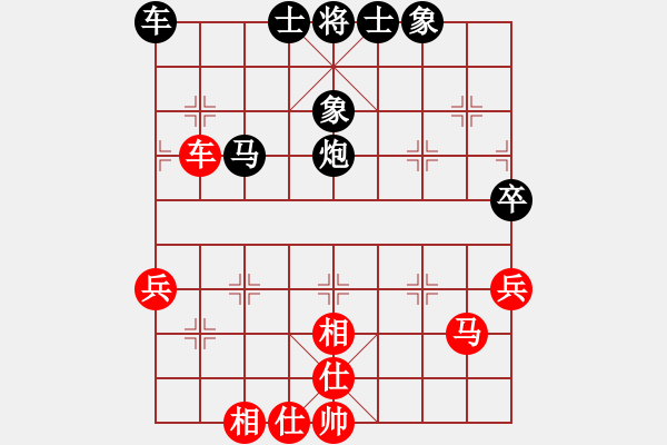 象棋棋譜圖片：少年包青天(風魔)-和-聆聽江南(北斗) - 步數(shù)：70 