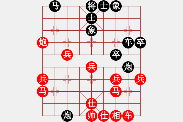 象棋棋譜圖片：劉俊達 先負 姜毅之 - 步數(shù)：30 