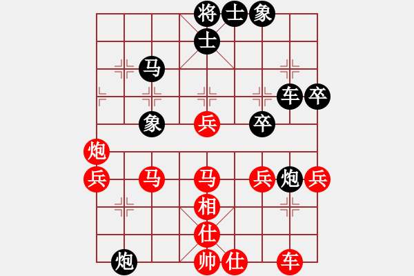 象棋棋譜圖片：劉俊達 先負 姜毅之 - 步數(shù)：40 