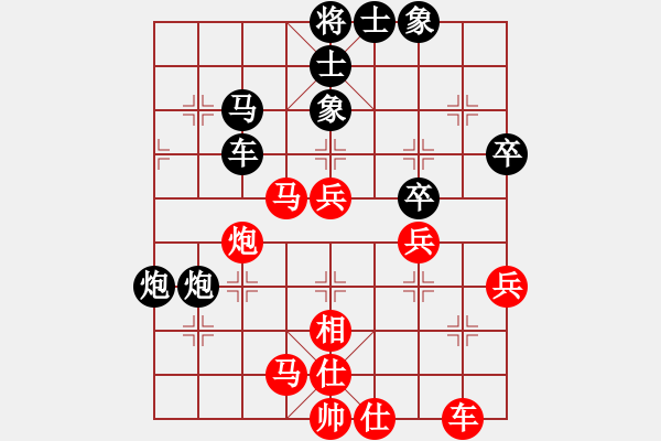 象棋棋譜圖片：劉俊達 先負 姜毅之 - 步數(shù)：50 