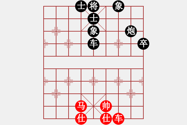 象棋棋谱图片：刘俊达 先负 姜毅之 - 步数：80 