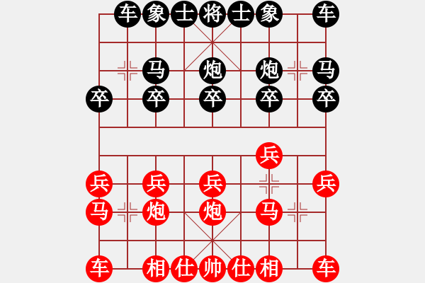 象棋棋譜圖片：開心果[1033030737] -VS- 嘴角揚(yáng)揚(yáng)[50129759] - 步數(shù)：10 