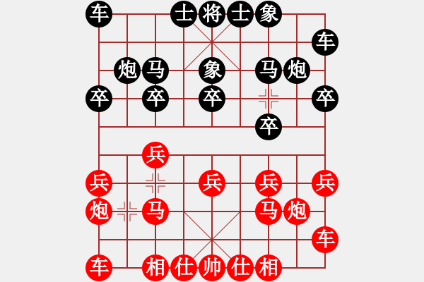 象棋棋譜圖片：湖北省體育局棋牌運(yùn)動管理中心 洪智 勝 廣東省二沙體育訓(xùn)練中心 黃光穎 - 步數(shù)：10 