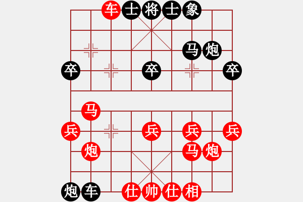 象棋棋譜圖片：湖北省體育局棋牌運(yùn)動管理中心 洪智 勝 廣東省二沙體育訓(xùn)練中心 黃光穎 - 步數(shù)：40 