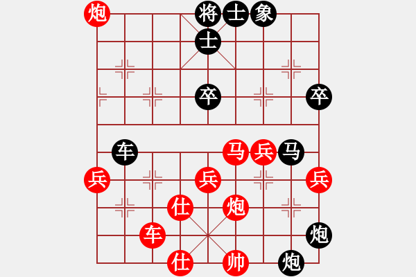 象棋棋譜圖片：湖北省體育局棋牌運(yùn)動管理中心 洪智 勝 廣東省二沙體育訓(xùn)練中心 黃光穎 - 步數(shù)：70 