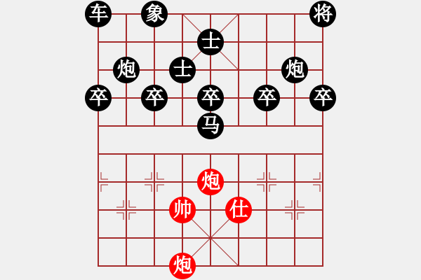 象棋棋譜圖片：31-F--10**---雙炮士例勝馬雙士 - 步數(shù)：20 