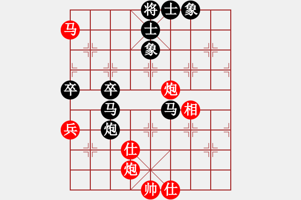 象棋棋譜圖片：第18屆大馬棋王賽第二輪 林利強(砂) 先負(fù) 陳進(玻) - 步數(shù)：100 