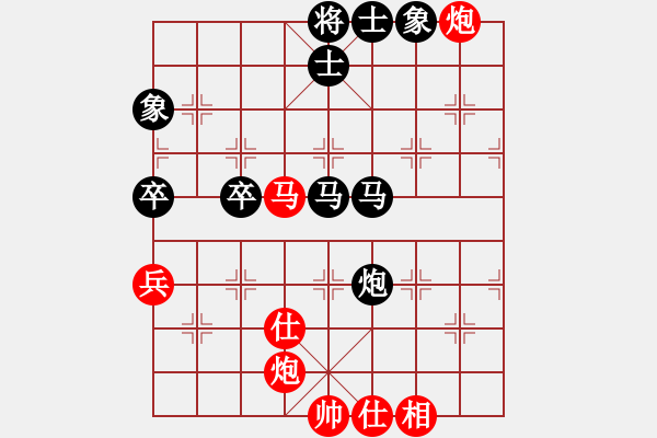 象棋棋譜圖片：第18屆大馬棋王賽第二輪 林利強(砂) 先負(fù) 陳進(玻) - 步數(shù)：80 