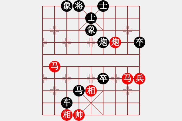 象棋棋譜圖片：親親寶寶 先負(fù) 玄機(jī)逸士 - 步數(shù)：100 