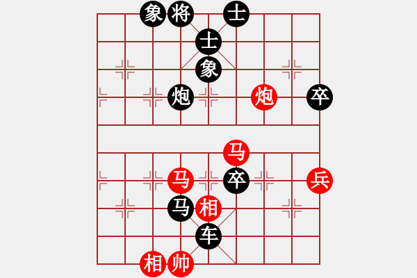 象棋棋譜圖片：親親寶寶 先負(fù) 玄機(jī)逸士 - 步數(shù)：104 