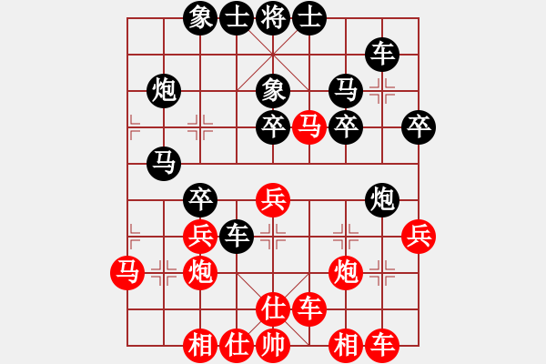 象棋棋譜圖片：親親寶寶 先負(fù) 玄機(jī)逸士 - 步數(shù)：30 