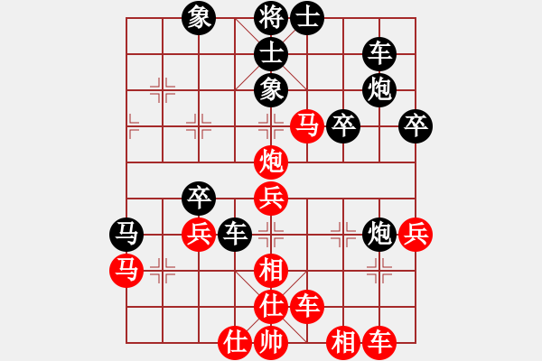 象棋棋譜圖片：親親寶寶 先負(fù) 玄機(jī)逸士 - 步數(shù)：40 