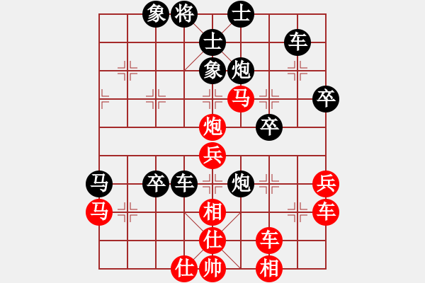 象棋棋譜圖片：親親寶寶 先負(fù) 玄機(jī)逸士 - 步數(shù)：50 