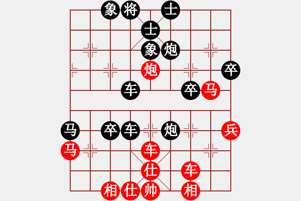 象棋棋譜圖片：親親寶寶 先負(fù) 玄機(jī)逸士 - 步數(shù)：60 