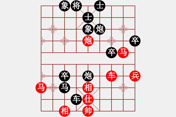 象棋棋譜圖片：親親寶寶 先負(fù) 玄機(jī)逸士 - 步數(shù)：70 