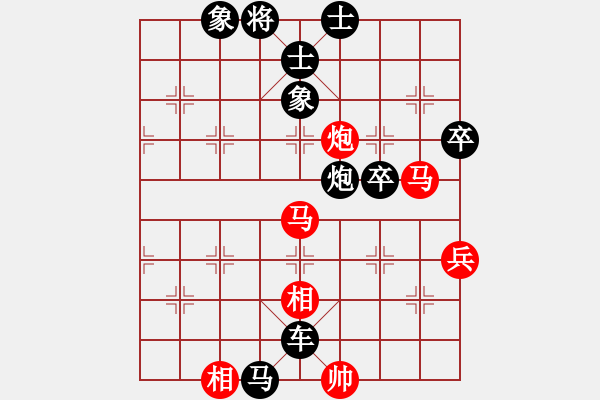 象棋棋譜圖片：親親寶寶 先負(fù) 玄機(jī)逸士 - 步數(shù)：80 