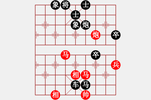 象棋棋譜圖片：親親寶寶 先負(fù) 玄機(jī)逸士 - 步數(shù)：90 