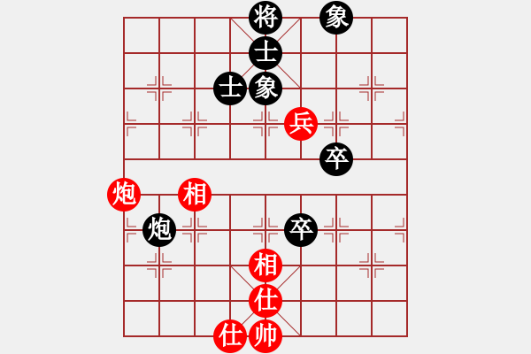 象棋棋譜圖片：天外天飛鳳(月將)-和-自信沒有錯(9段) - 步數(shù)：110 