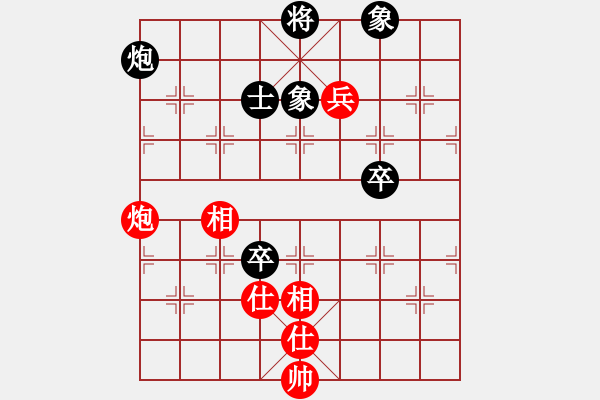 象棋棋譜圖片：天外天飛鳳(月將)-和-自信沒有錯(9段) - 步數(shù)：140 