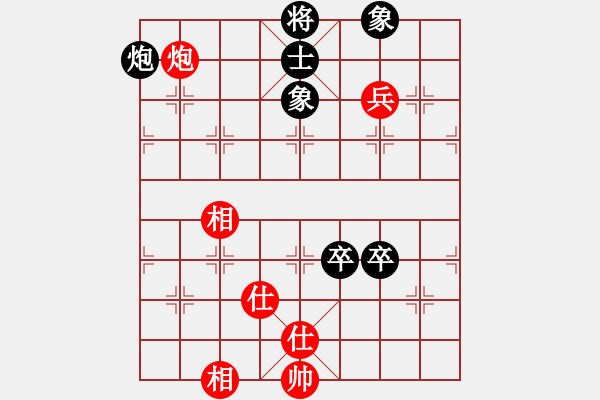 象棋棋譜圖片：天外天飛鳳(月將)-和-自信沒有錯(9段) - 步數(shù)：150 