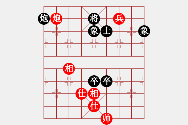 象棋棋譜圖片：天外天飛鳳(月將)-和-自信沒有錯(9段) - 步數(shù)：160 