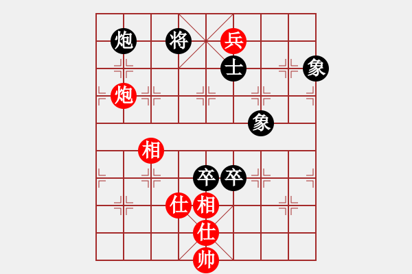 象棋棋譜圖片：天外天飛鳳(月將)-和-自信沒有錯(9段) - 步數(shù)：170 