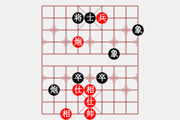 象棋棋譜圖片：天外天飛鳳(月將)-和-自信沒有錯(9段) - 步數(shù)：180 