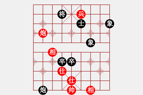 象棋棋譜圖片：天外天飛鳳(月將)-和-自信沒有錯(9段) - 步數(shù)：190 