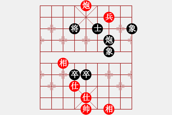 象棋棋譜圖片：天外天飛鳳(月將)-和-自信沒有錯(9段) - 步數(shù)：200 