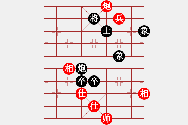 象棋棋譜圖片：天外天飛鳳(月將)-和-自信沒有錯(9段) - 步數(shù)：210 