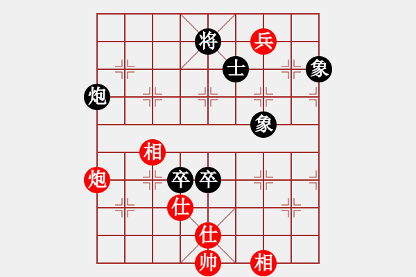 象棋棋譜圖片：天外天飛鳳(月將)-和-自信沒有錯(9段) - 步數(shù)：220 